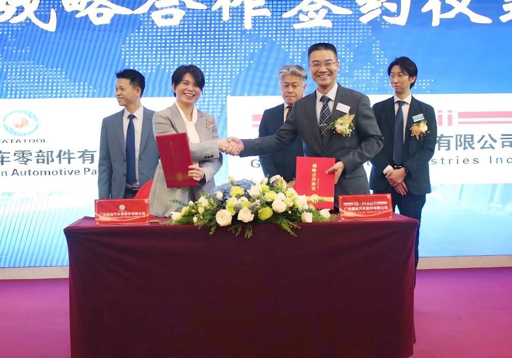 东日科技携手广州爱机深化战略合作 共拓汽车零部件技术新篇章