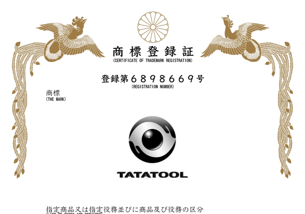 东日科技成功注册“TATATOOL”日本商标，深化日本汽车冲压市场布局