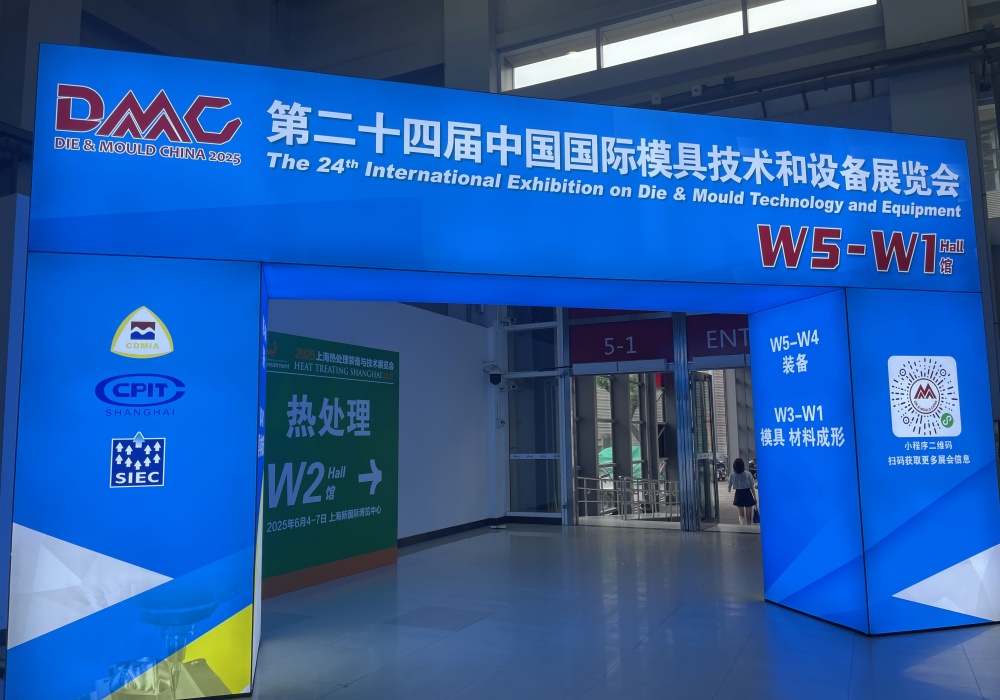 东日科技在DMC 2025展会彰显汽车冲压模具领先实力